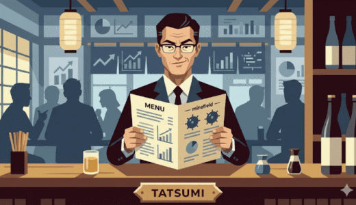 【警告】居酒屋のメニュー表は「地雷原」だ。生存率を上げる「つまみのポートフォリオ」戦略